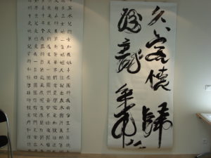 expo